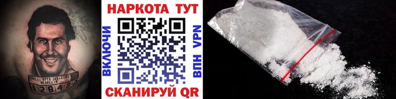 Купить Канабис  АМФ  БУТИРАТ  Меф  COCAIN  Alpha PVP  Лаишево