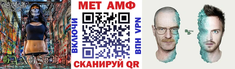 Купить где  Лаишево  АМФЕТАМИН Розовый 