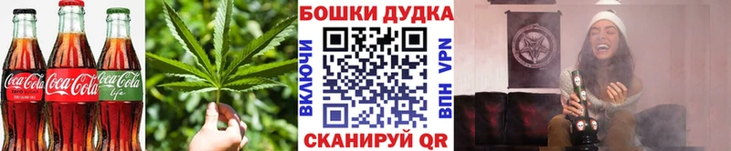 Купить  Лаишево  Canna-Cookies марихуана 