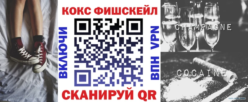 Cocaine 99%  Купить  Лаишево 