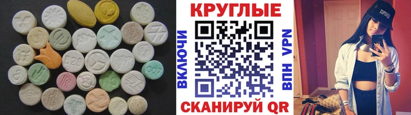 Экстази Punisher  Купить  Лаишево 