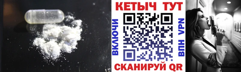 Купить закладки  Лаишево  Кетамин ketamine 