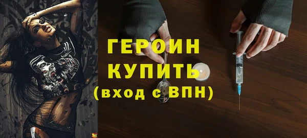 соль ск Карталы