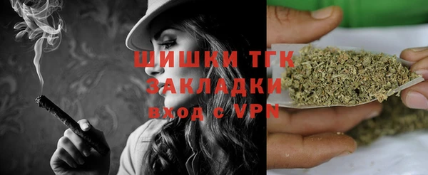 соль ск Карталы