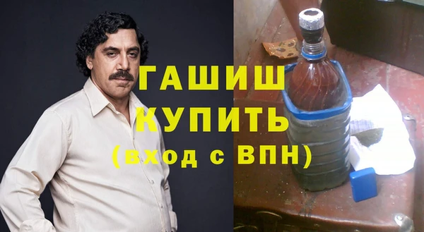 соль ск Карталы