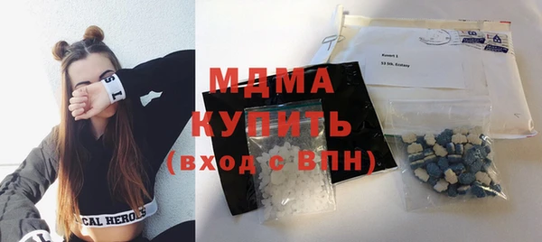 соль ск Карталы