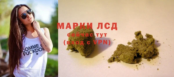 соль ск Карталы