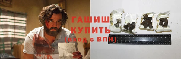 соль ск Карталы