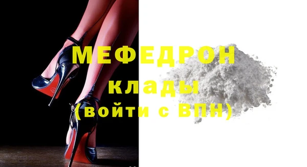 соль ск Карталы
