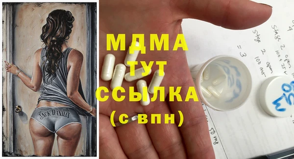 соль ск Карталы
