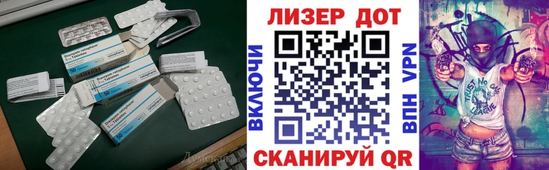 Купить закладки  Лаишево  ЛСД экстази кислота 
