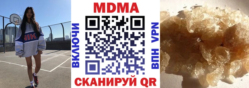 Купить  Лаишево  MDMA молли 