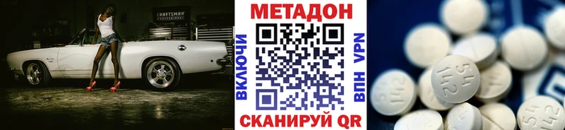 Купить закладки  Лаишево  МЕТАДОН мёд 