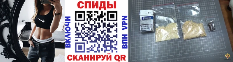 Метамфетамин кристалл  Купить закладки  Лаишево 