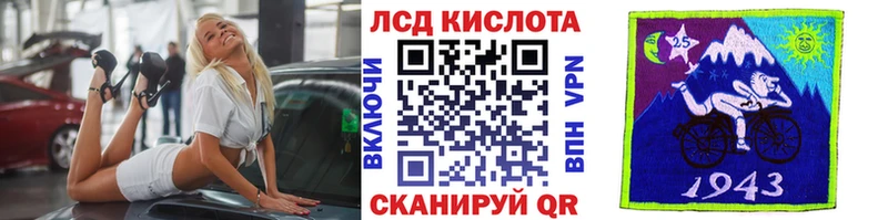 Купить  Лаишево  Марки NBOMe 1,8мг 