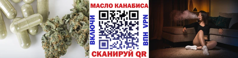 Купить  Лаишево  Дистиллят ТГК жижа 